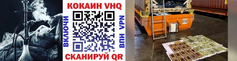 Хочу наркоту Электросталь Каннабис  Мефедрон  ГАШ 