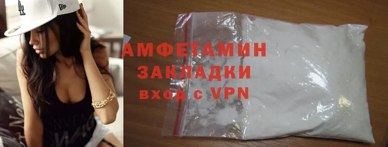 продажа наркотиков  это состав  Amphetamine Premium  Электросталь 