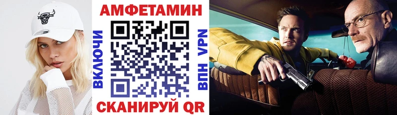 Amphetamine 97%  KRAKEN как зайти  Электросталь 