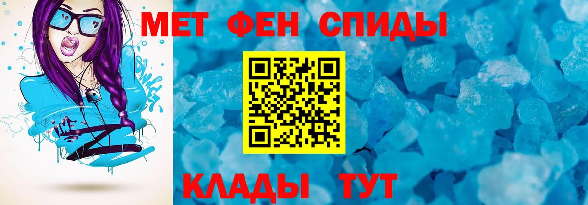 АМФ 98% Электросталь