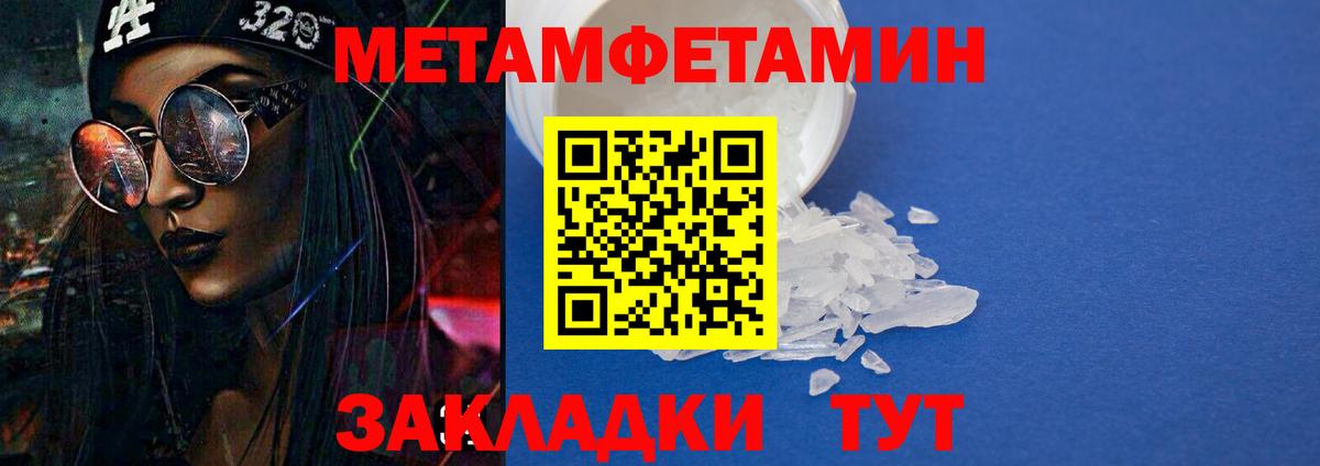 АМФ Розовый  Вход с VPN  Электросталь 