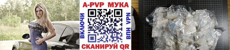 А ПВП VHQ  сайты даркнета клад  Электросталь 