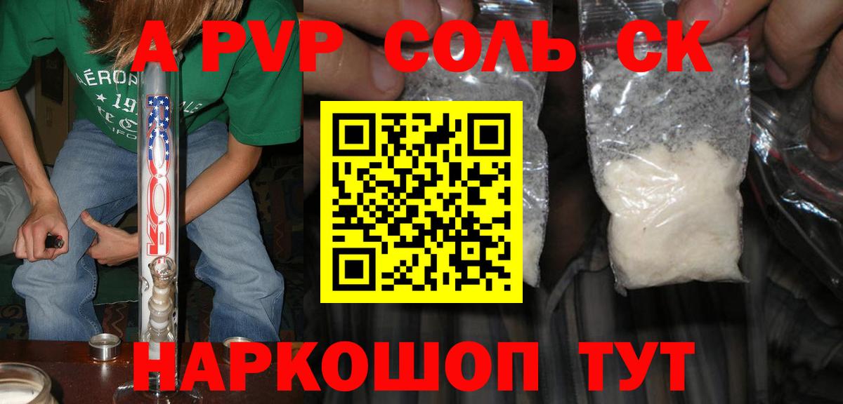 Электросталь  где купить наркотик  Вход с VPN  Alpha-PVP мука  Alfa_PVP мука 