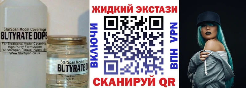 БУТИРАТ буратино  ОМГ ОМГ зеркало  Электросталь 