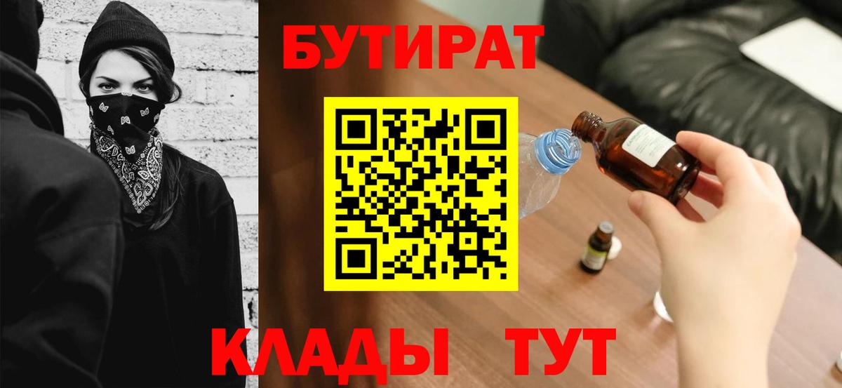 Кокаин  МЕТ  ГАШ  Марихуана  Электросталь  МДМА  25-NBOMe  Амфетамин  Вход с VPN  Хэш  МЕФ 