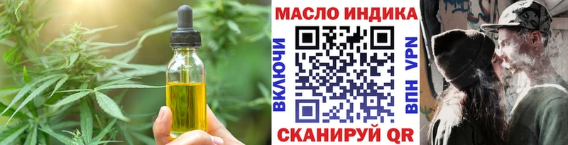 Еда ТГК марихуана  Электросталь 