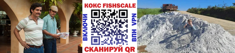 КОКАИН VHQ гидра Электросталь