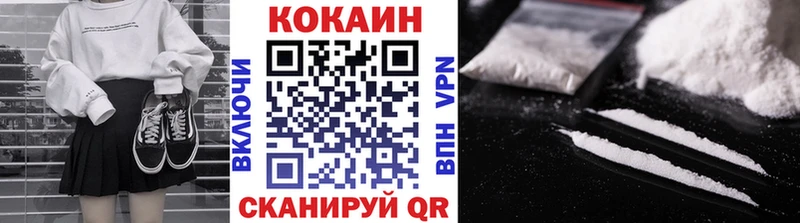 COCAIN 97% Электросталь