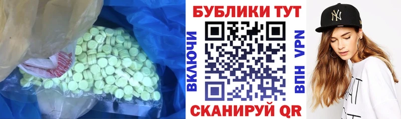 Ecstasy бентли  что такое   KRAKEN как зайти  Электросталь 