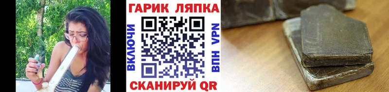 Гашиш индика сатива  нарко площадка как зайти  Электросталь  где найти наркотики 