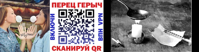 ГЕРОИН афганец  Электросталь 
