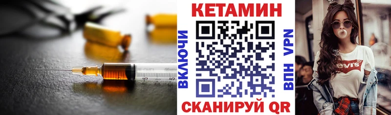 цена наркотик  Электросталь  Кетамин ketamine 