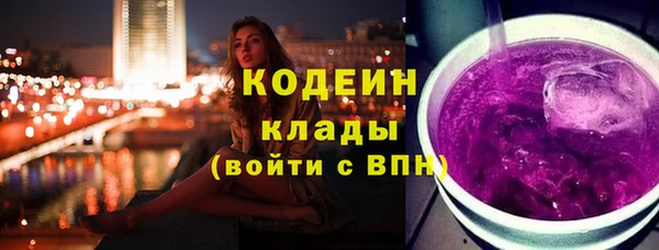 альфа пвп Наволоки