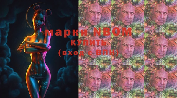 альфа пвп Наволоки