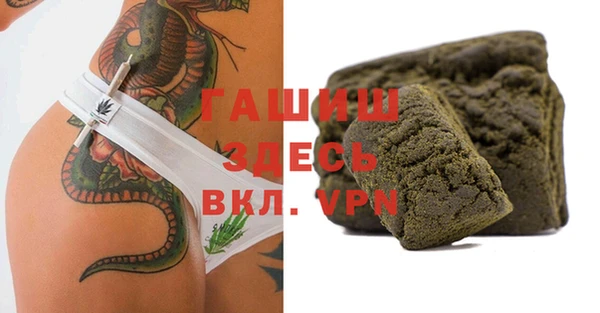 прущие грибы Усмань