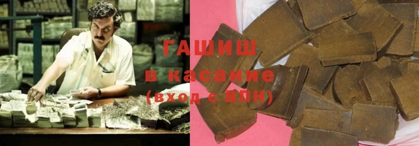 мяу мяу кристалл Михайлов
