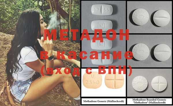spice Навашино