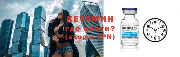 мяу мяу кристалл Михайлов