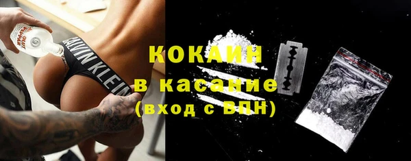 MESCALINE Кущёвская