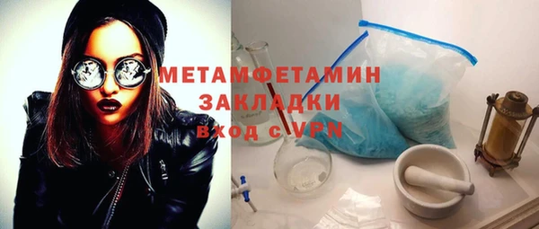 PSILOCYBIN Михайловка