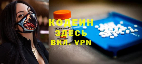 2c-b Усолье-Сибирское