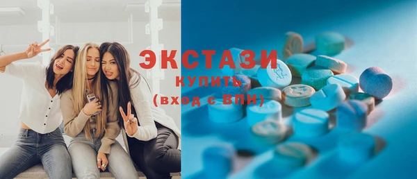 альфа пвп Наволоки