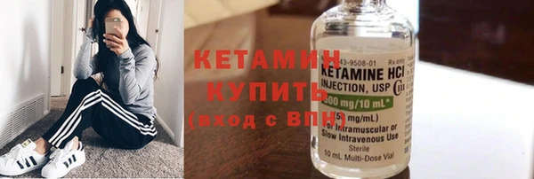 прущая мука Домодедово