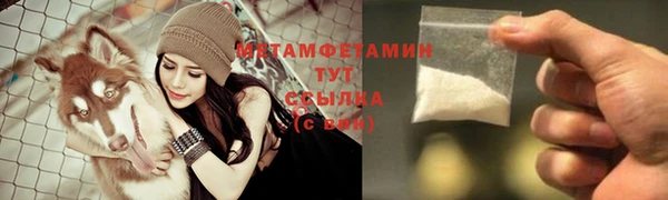 spice Навашино