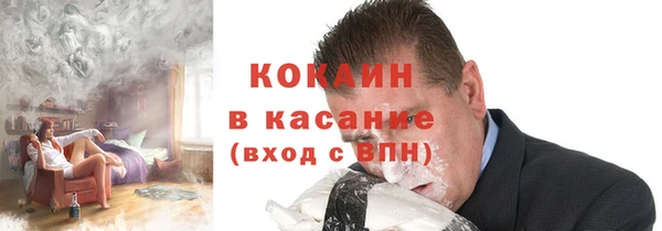 spice Навашино
