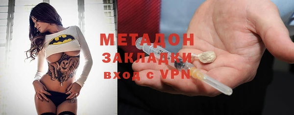 альфа пвп Наволоки