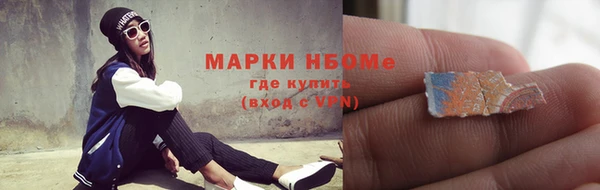 альфа пвп Наволоки