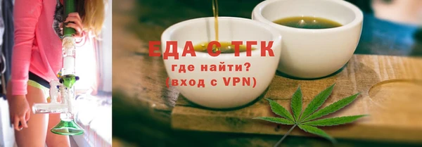 гидропоника Михайловск