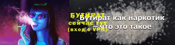 гидропоника Михайловск