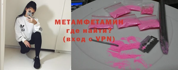 spice Навашино