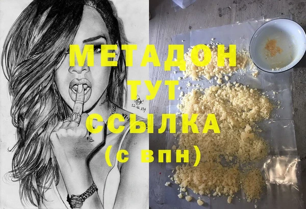 кокаин премиум Александровское