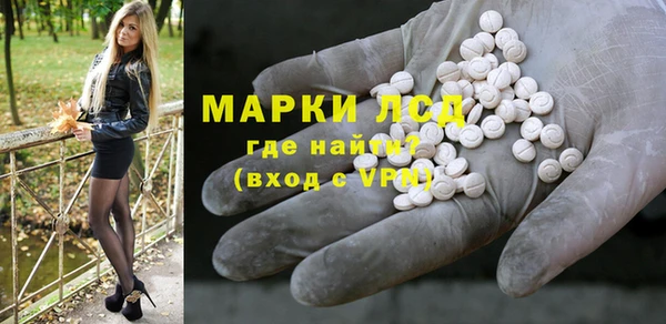 альфа пвп Наволоки