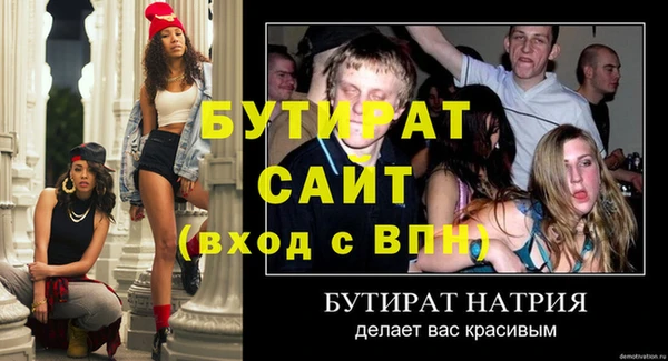 мяу мяу кристалл Михайлов
