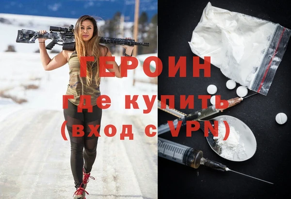 spice Навашино