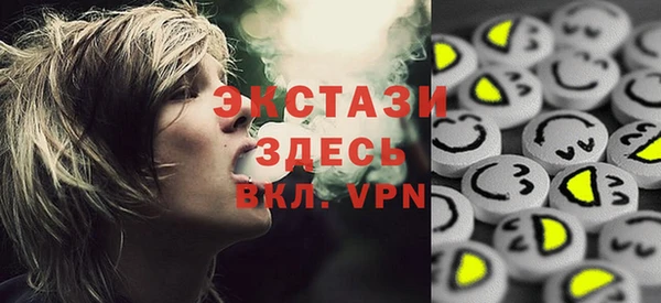 альфа пвп Наволоки