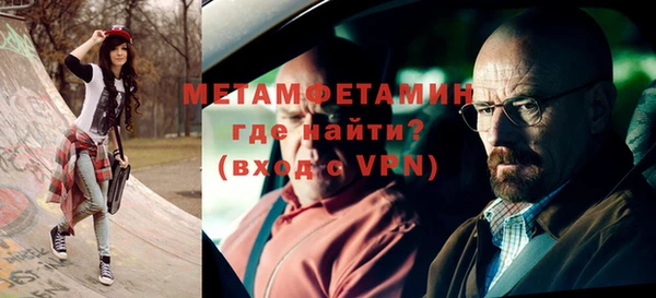 мяу мяу кристалл Михайлов