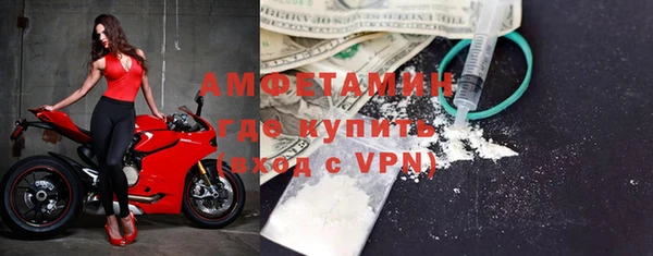 бошки Березники