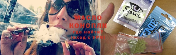 альфа пвп Наволоки