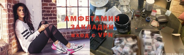 кокаин премиум Одинцово