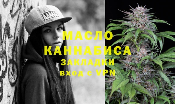 мяу мяу кристалл Михайлов