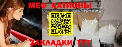 мескалин Волжск