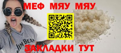 молекула духа Волжский