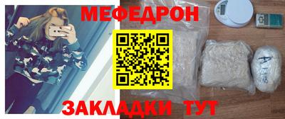 мескалин Волжск