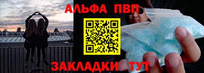 мяу мяу мука Волгодонск
