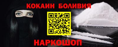 мескалин Волжск