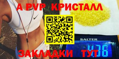 мяу мяу мука Волгодонск